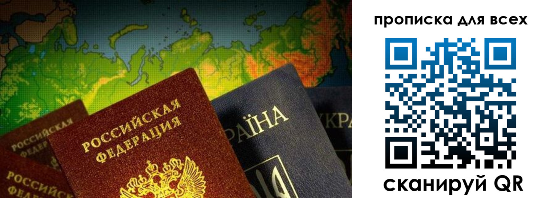 прописка от собственника в Набережных Челнах